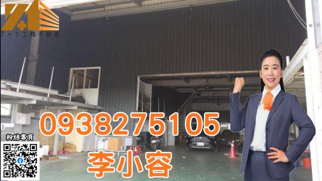 高雄大樹廠房-1