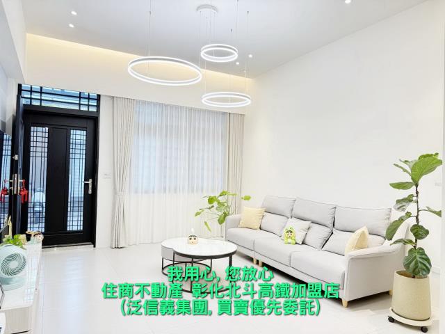 彰化員林透天-1
