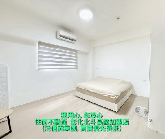 彰化員林透天-7
