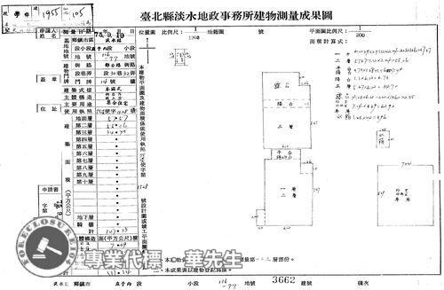 淡水透天法拍-7