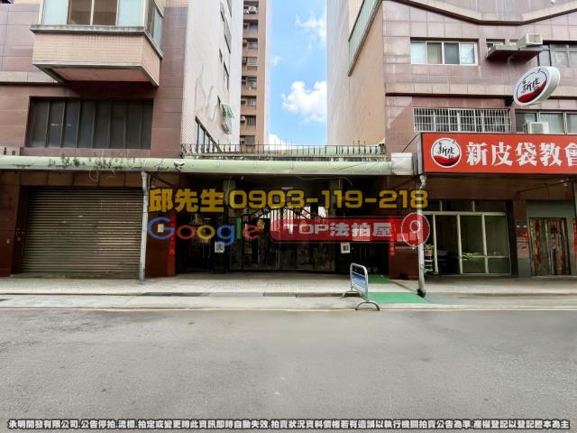承明法拍｜台中北屯區