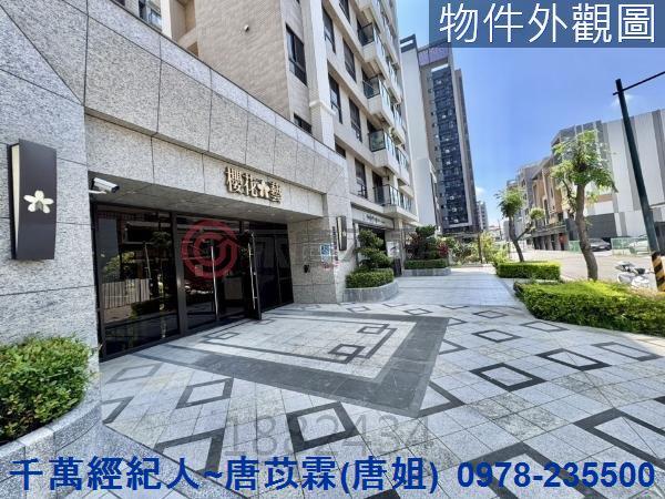 新竹大樓-1