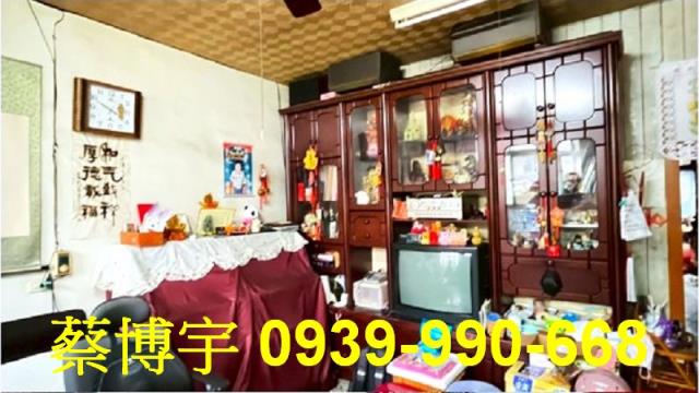 花壇鄉後厝一巷法拍屋