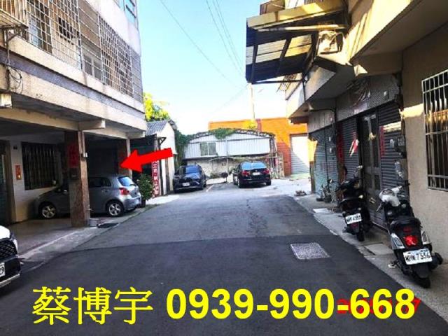 外埔甲后路法拍屋透天