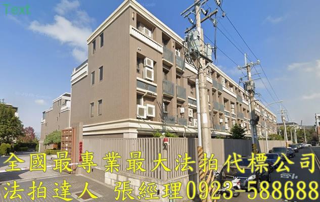 台中龍井法拍透天-1