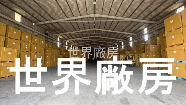 嘉義廠房-1