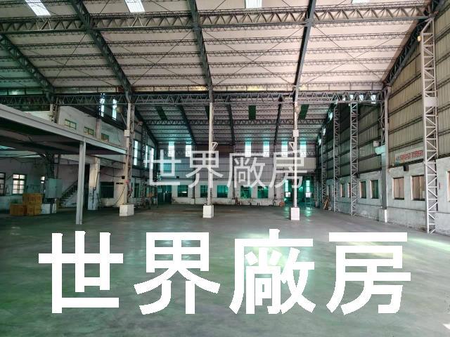 高雄廠房-1