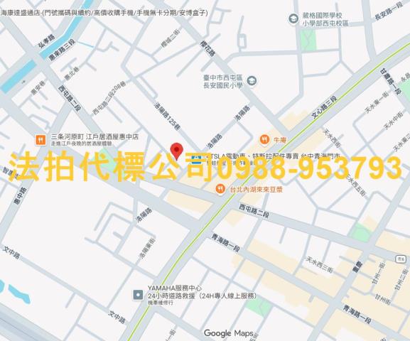 台中透天拍賣-5