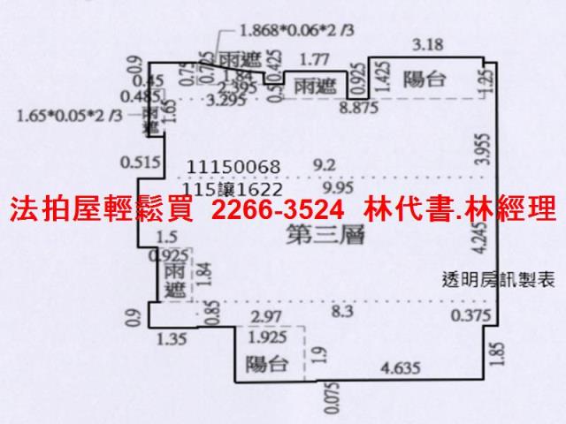基隆法拍大樓-13
