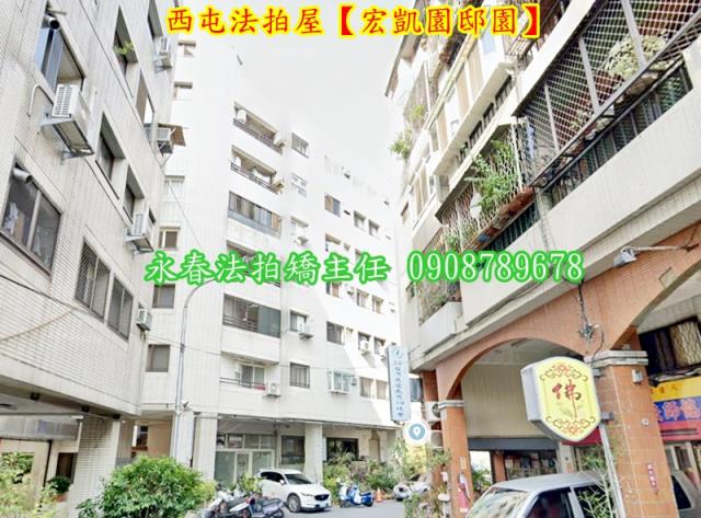 台中西屯法拍華廈-3