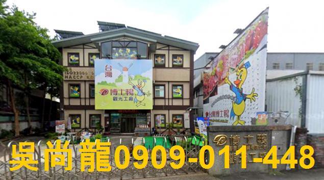 宜蘭五結店面法拍-1