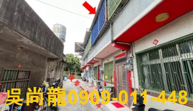彰化花壇法拍透天-2