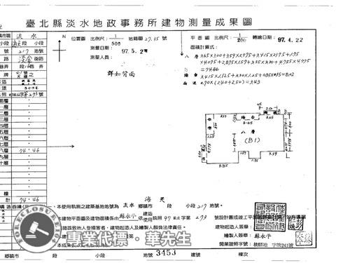 淡水華廈法拍-8