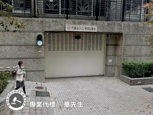 淡水華廈法拍-5