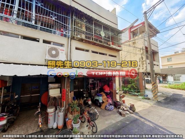 承明法拍｜雲林大埤鄉