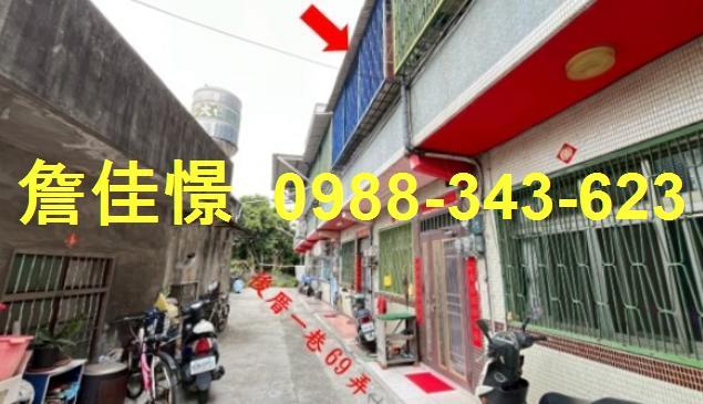 彰化花壇透天法拍-3