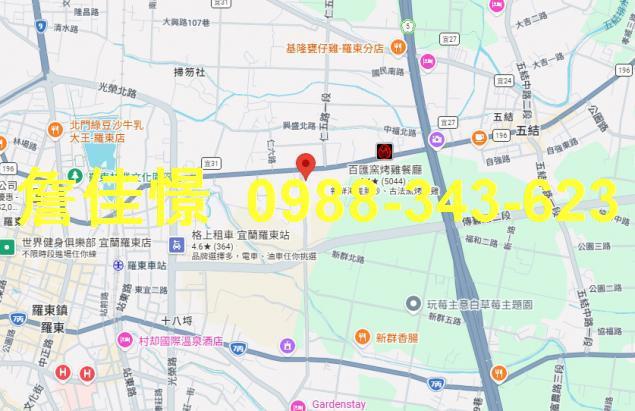 宜蘭五結店面法拍-2