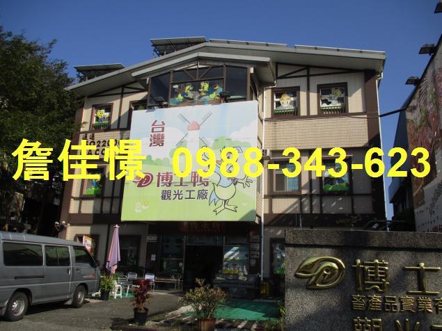 宜蘭五結店面法拍-1