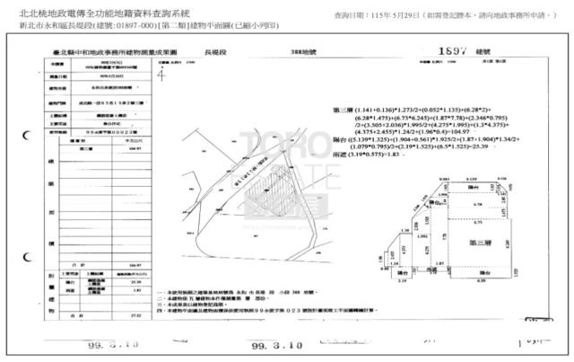 新北永和公寓法拍-1