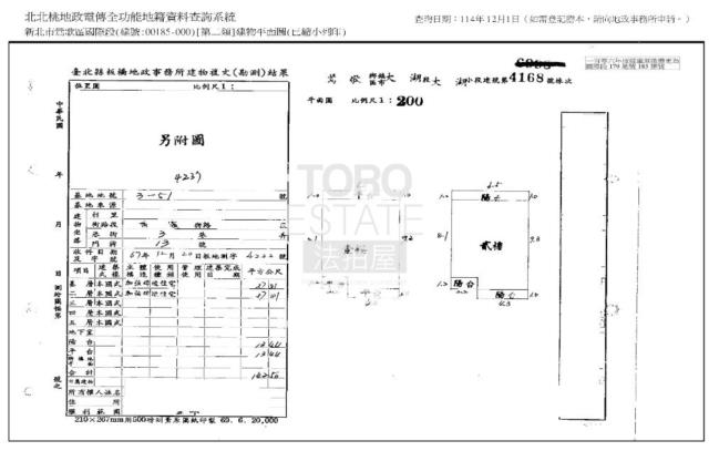 新北鶯歌透天拍賣-7