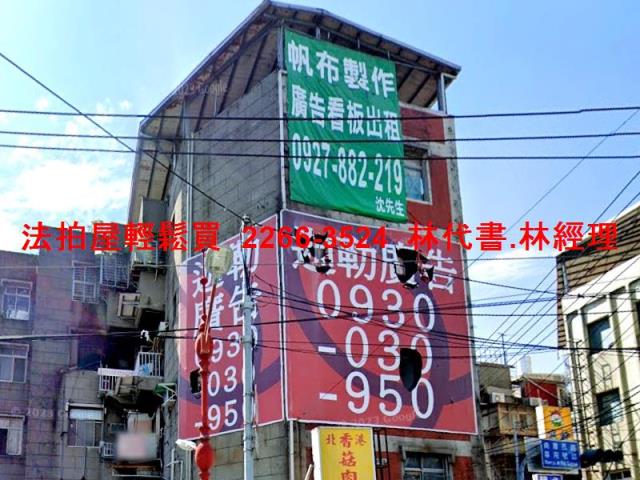 新北板橋公寓法拍-3