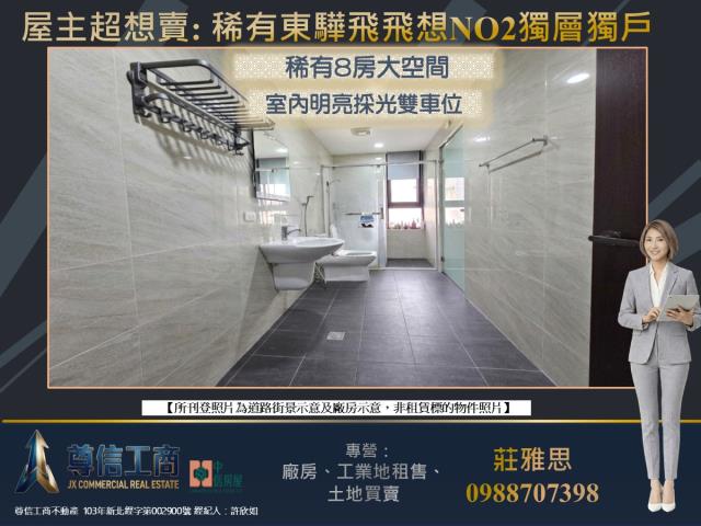 桃園大樓-7