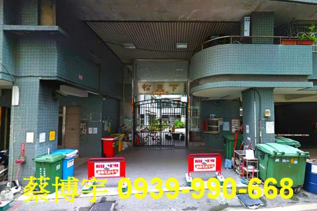 南屯松天下法拍屋店面