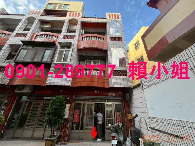 彰化透天拍賣-2