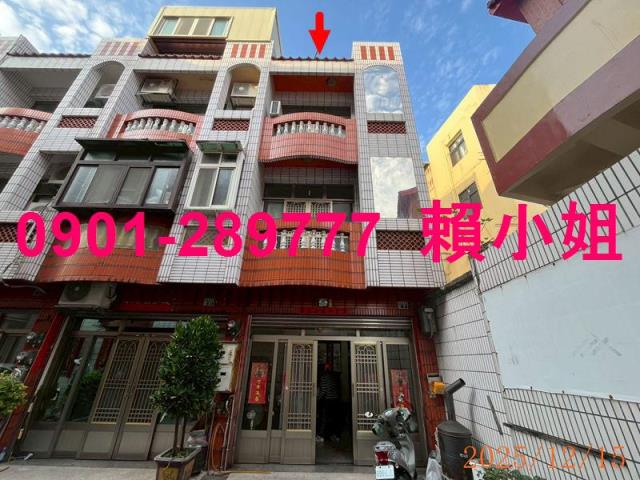 彰化透天拍賣-4