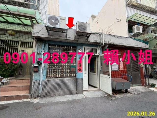 彰化彰化市法拍透天-2