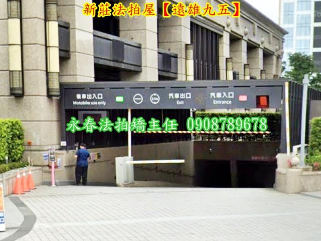 新莊法拍大樓-7