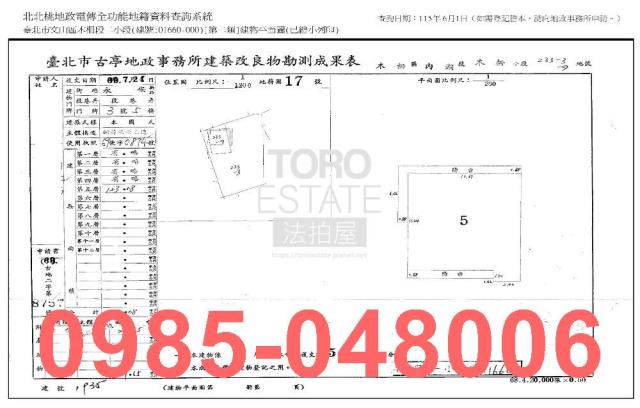 文山區公寓法拍-8