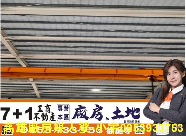 大寮廠房-1