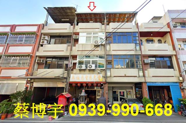員林市惠安街透天店面