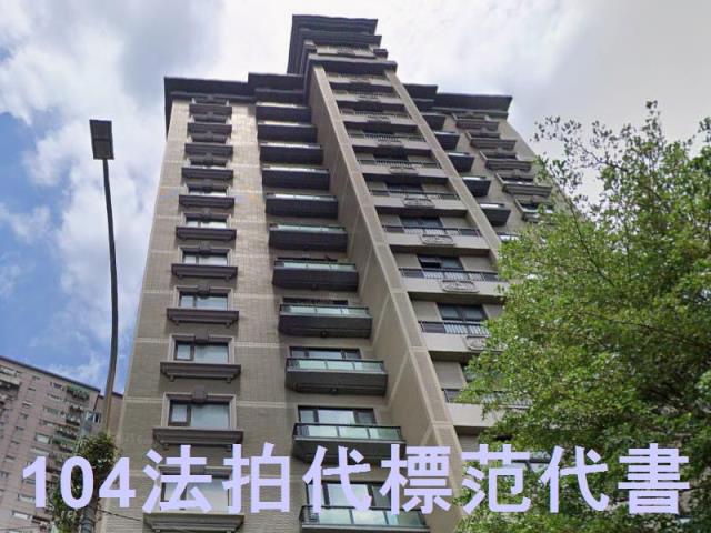 新北拍賣大樓-1