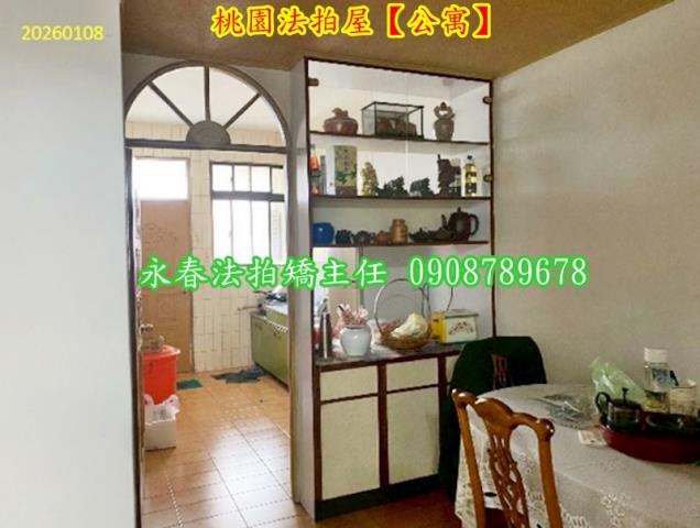 桃園公寓拍賣-2
