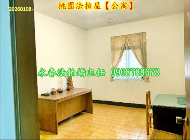 桃園公寓拍賣-3