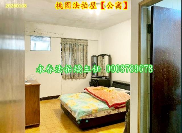 桃園公寓拍賣-4