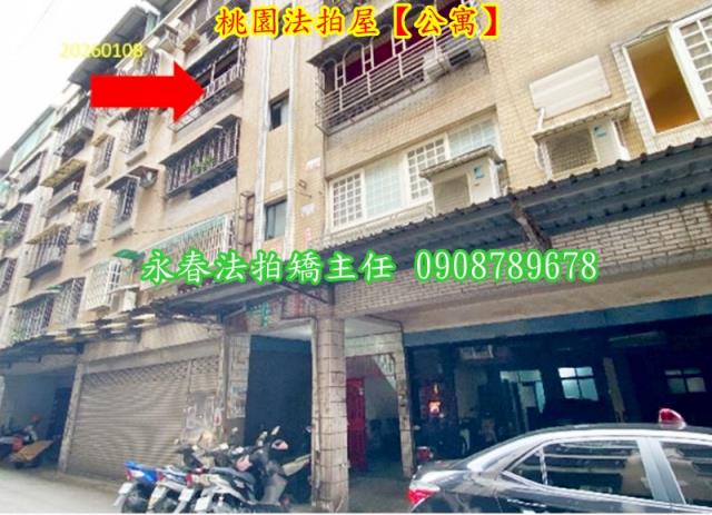 桃園公寓拍賣-5