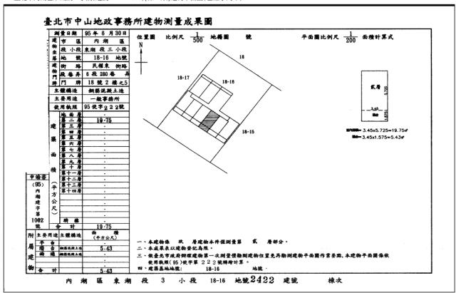 台北內湖法拍大樓-5