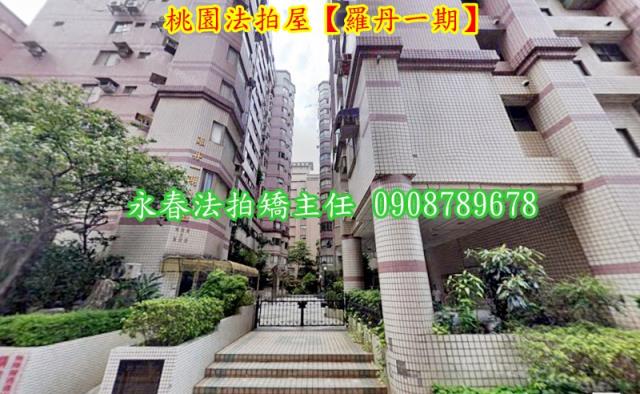桃園桃園區法拍大樓-5