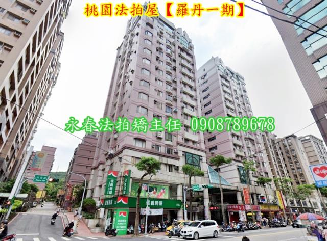 桃園桃園區法拍大樓-6