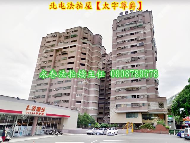 台中北屯法拍大樓-3