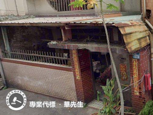 鶯歌透天法拍-3