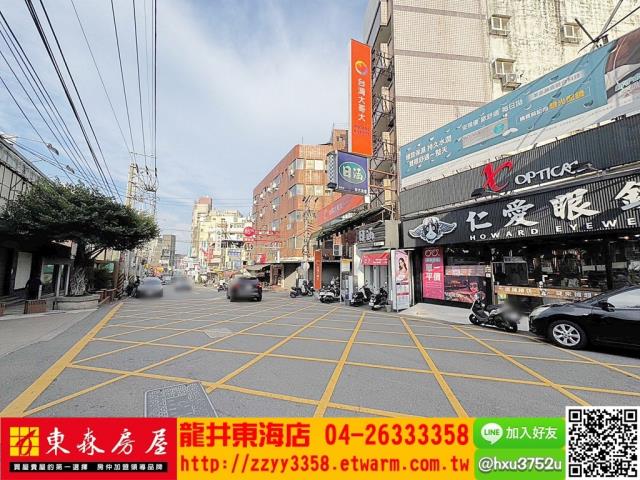 台中透天-1