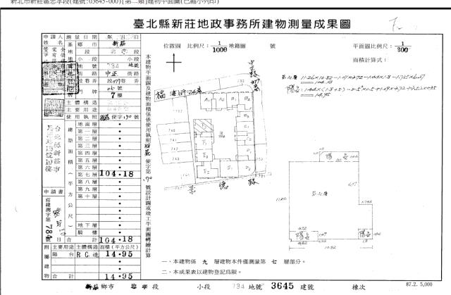 新北新莊大樓法拍-5