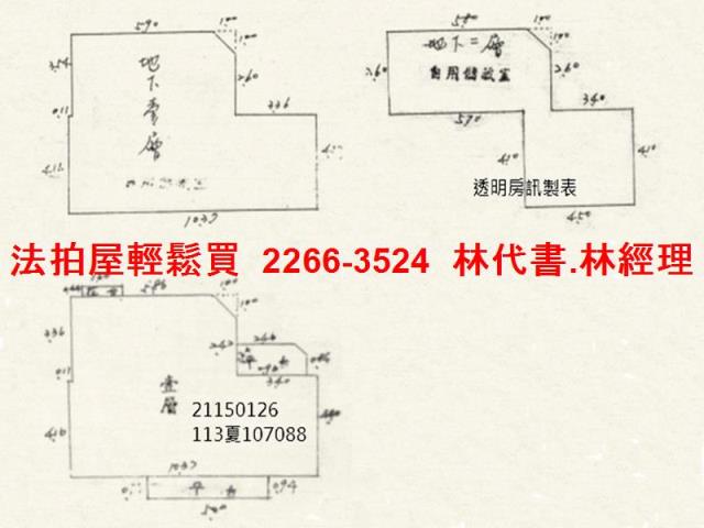 台北北投一樓拍賣-8