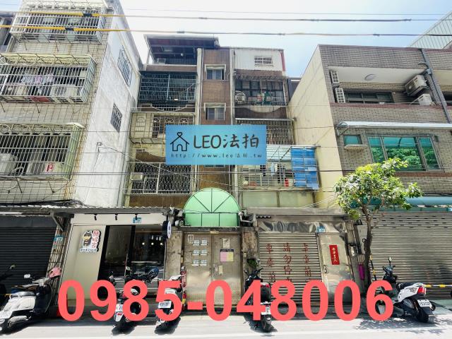 新北新莊公寓法拍-1