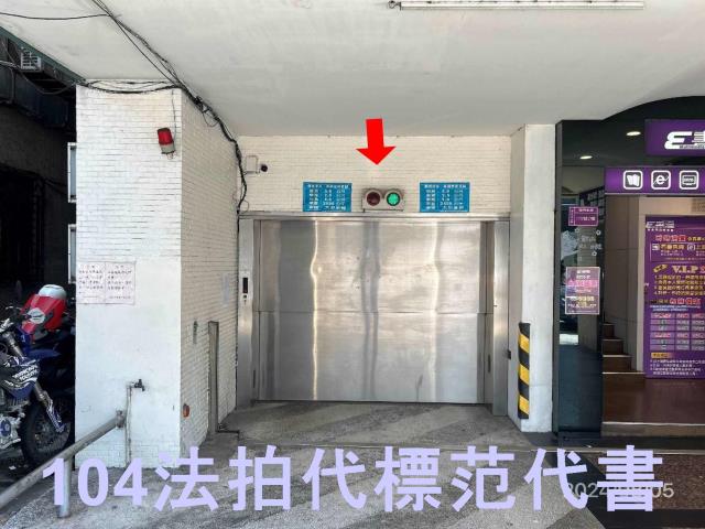 松山法拍大樓-2
