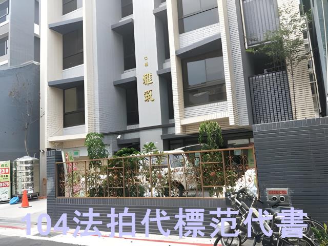台北萬華法拍華廈-3